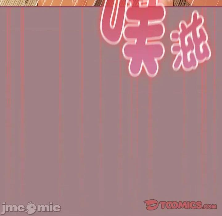 硬也要拍完 硬也要拍完-硬也要拍完 第39話 第138页