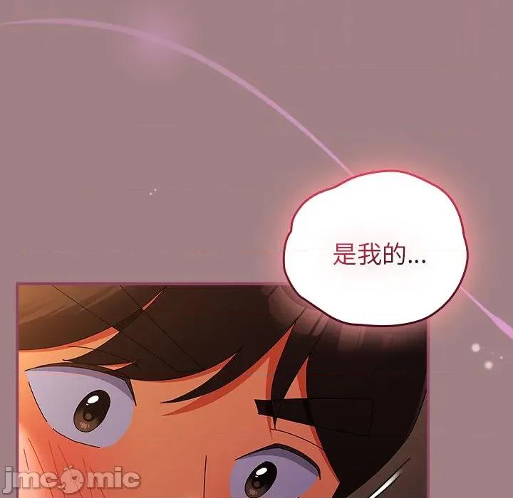 硬也要拍完 硬也要拍完-硬也要拍完 第39話 第139页