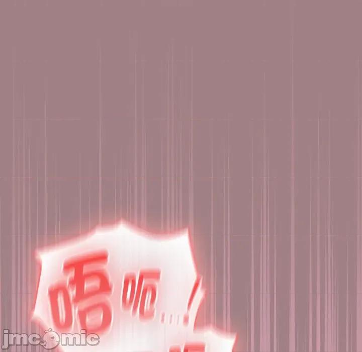 硬也要拍完 硬也要拍完-硬也要拍完 第39話 第152页