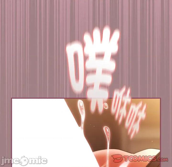 硬也要拍完 硬也要拍完-硬也要拍完 第39話 第156页