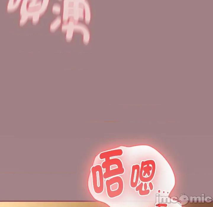 硬也要拍完 硬也要拍完-硬也要拍完 第39話 第158页