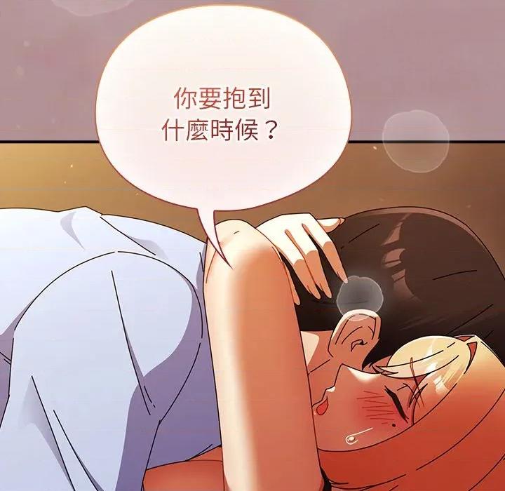 硬也要拍完 硬也要拍完-硬也要拍完 第40話 第6页