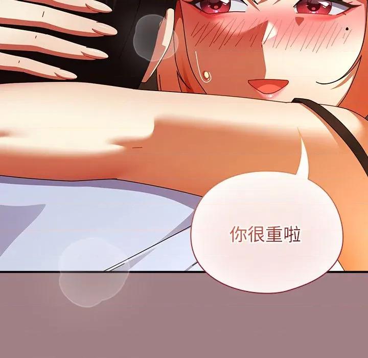 硬也要拍完 硬也要拍完-硬也要拍完 第40話 第9页