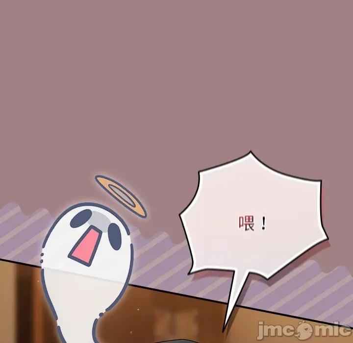 硬也要拍完 硬也要拍完-硬也要拍完 第40話 第10页