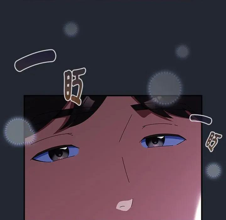 硬也要拍完 硬也要拍完-硬也要拍完 第40話 第16页