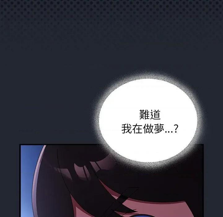 硬也要拍完 硬也要拍完-硬也要拍完 第40話 第29页