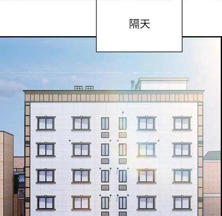 硬也要拍完 硬也要拍完-硬也要拍完 第40話 第34页