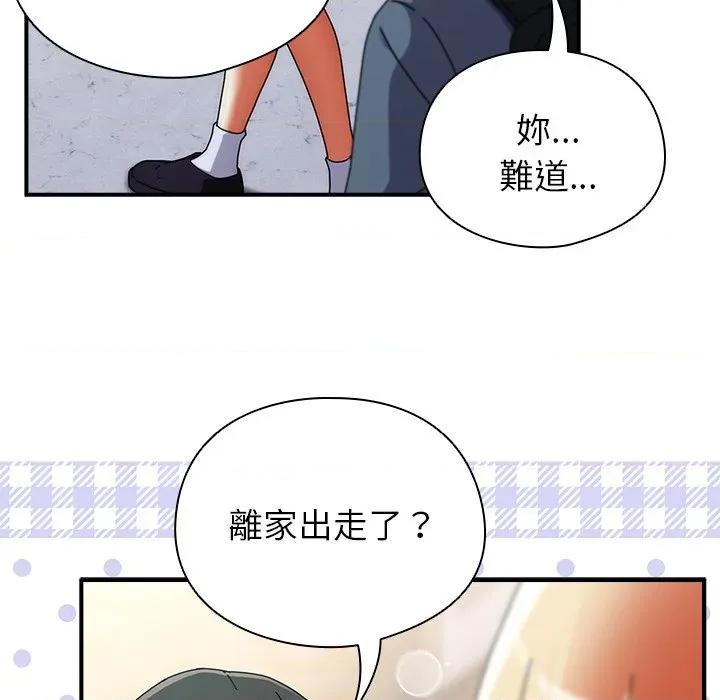 硬也要拍完 硬也要拍完-硬也要拍完 第40話 第42页