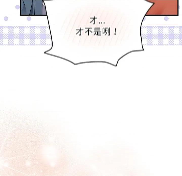 硬也要拍完 硬也要拍完-硬也要拍完 第40話 第44页