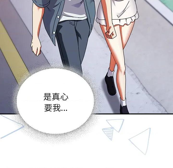 硬也要拍完 硬也要拍完-硬也要拍完 第40話 第56页