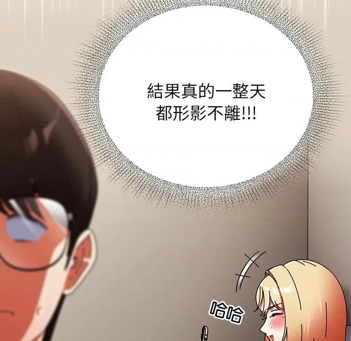 硬也要拍完 硬也要拍完-硬也要拍完 第40話 第58页
