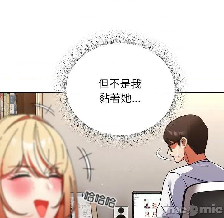 硬也要拍完 硬也要拍完-硬也要拍完 第40話 第60页