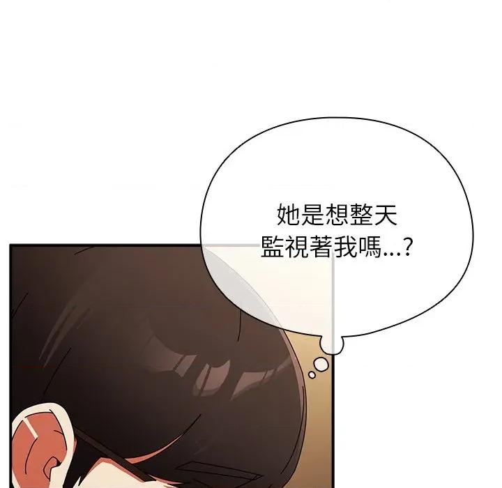 硬也要拍完 硬也要拍完-硬也要拍完 第40話 第62页