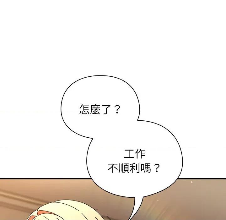 硬也要拍完 硬也要拍完-硬也要拍完 第40話 第64页
