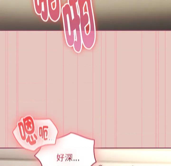 硬也要拍完 硬也要拍完-硬也要拍完 第40話 第78页