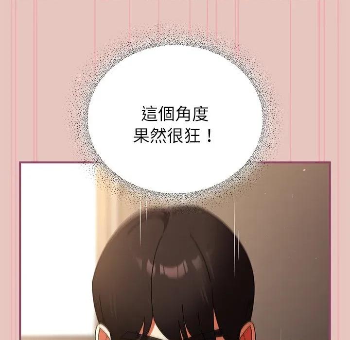 硬也要拍完 硬也要拍完-硬也要拍完 第40話 第81页