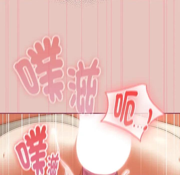 硬也要拍完 硬也要拍完-硬也要拍完 第40話 第86页