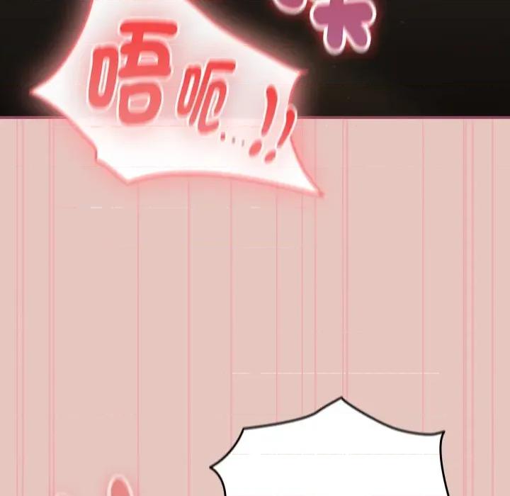 硬也要拍完 硬也要拍完-硬也要拍完 第40話 第88页