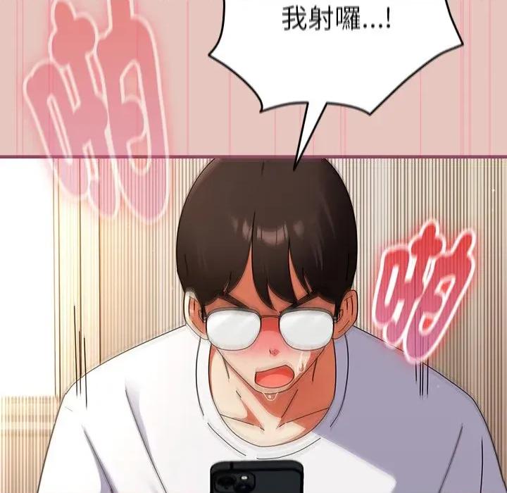 硬也要拍完 硬也要拍完-硬也要拍完 第40話 第89页