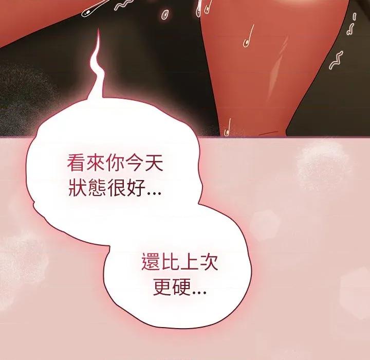 硬也要拍完 硬也要拍完-硬也要拍完 第40話 第101页