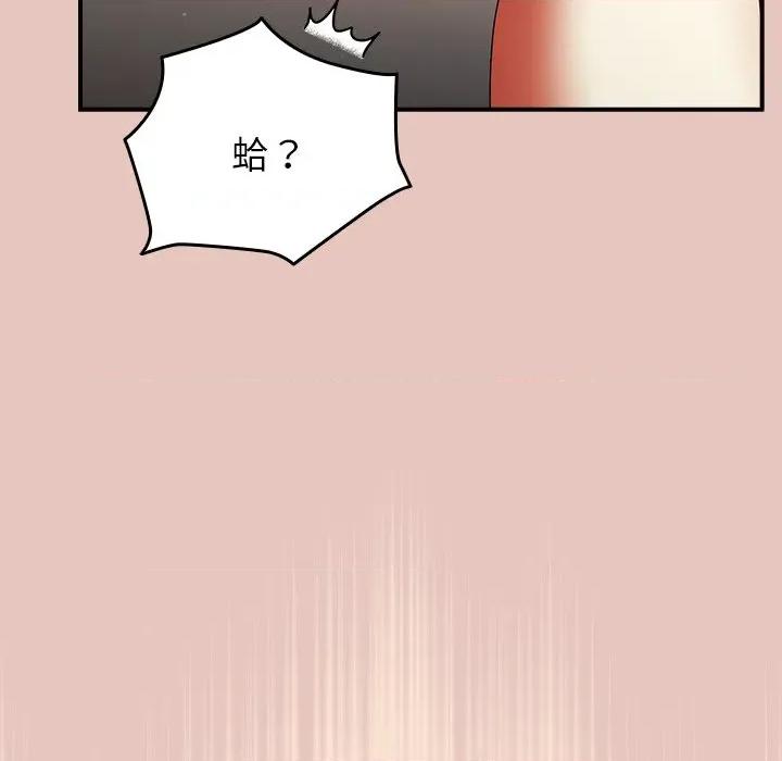 硬也要拍完 硬也要拍完-硬也要拍完 第40話 第106页