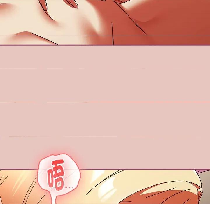 硬也要拍完 硬也要拍完-硬也要拍完 第40話 第116页