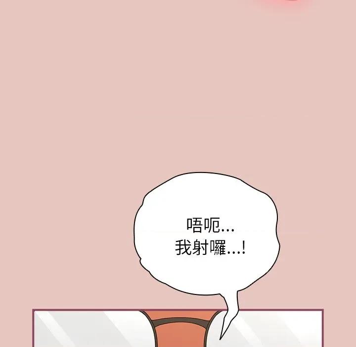 硬也要拍完 硬也要拍完-硬也要拍完 第40話 第119页