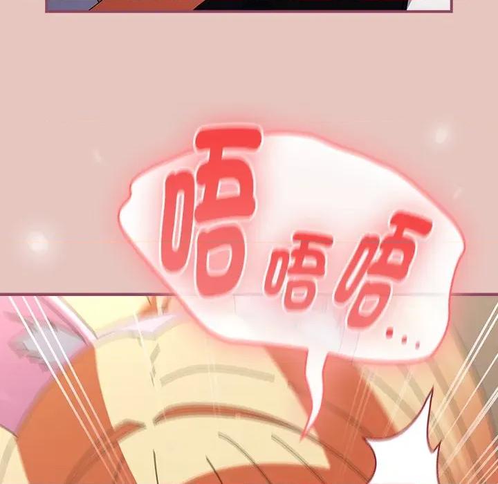 硬也要拍完 硬也要拍完-硬也要拍完 第40話 第121页