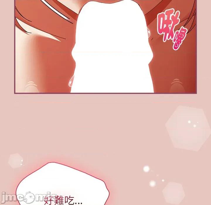 硬也要拍完 硬也要拍完-硬也要拍完 第40話 第125页