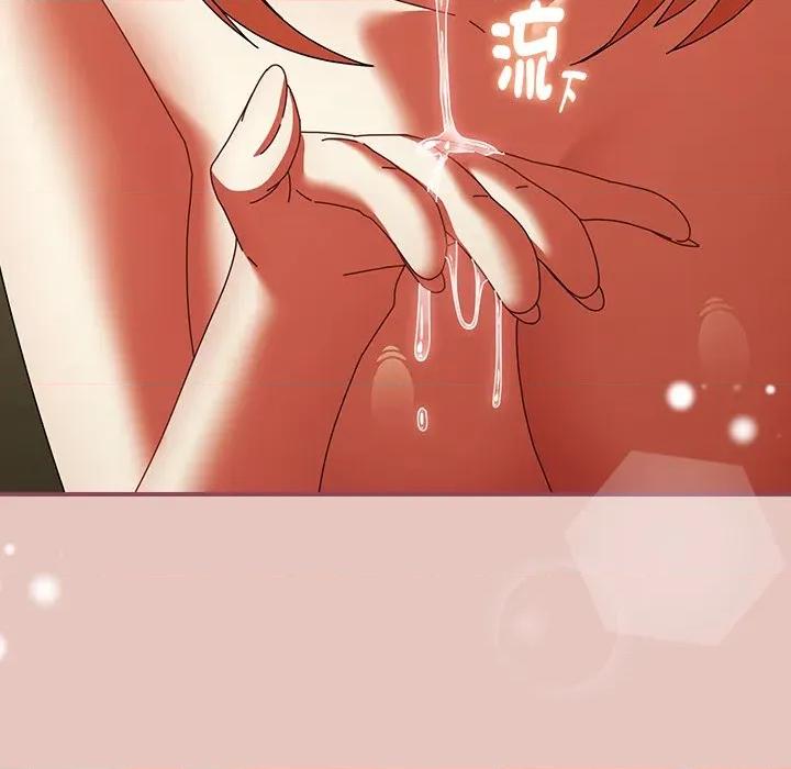 硬也要拍完 硬也要拍完-硬也要拍完 第40話 第127页
