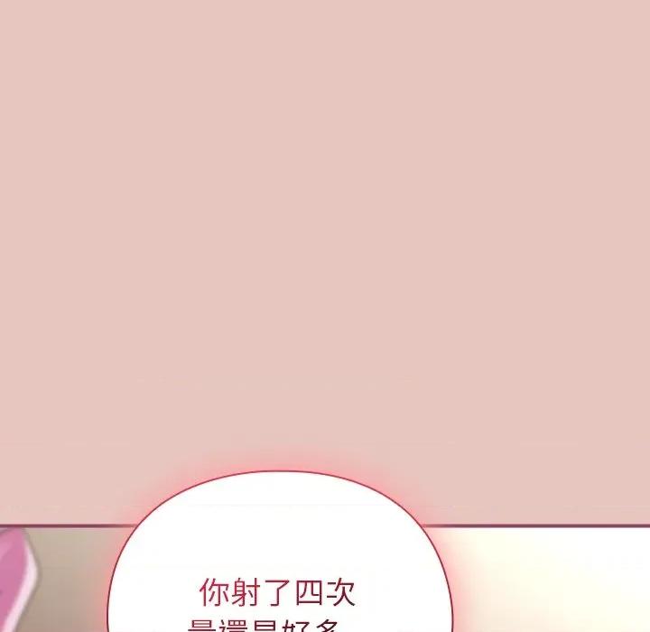 硬也要拍完 硬也要拍完-硬也要拍完 第40話 第128页