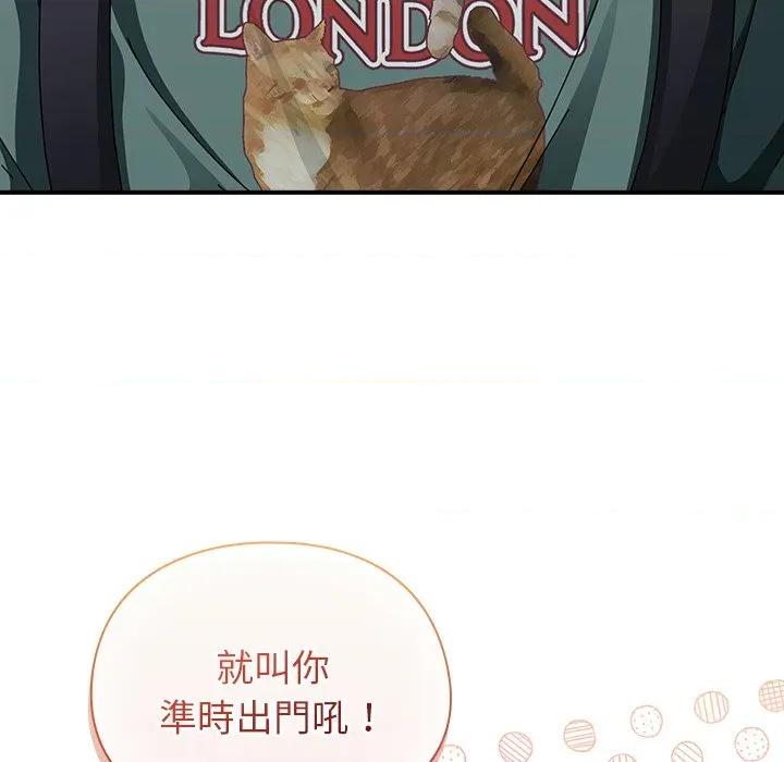 硬也要拍完 硬也要拍完-硬也要拍完 第40話 第142页