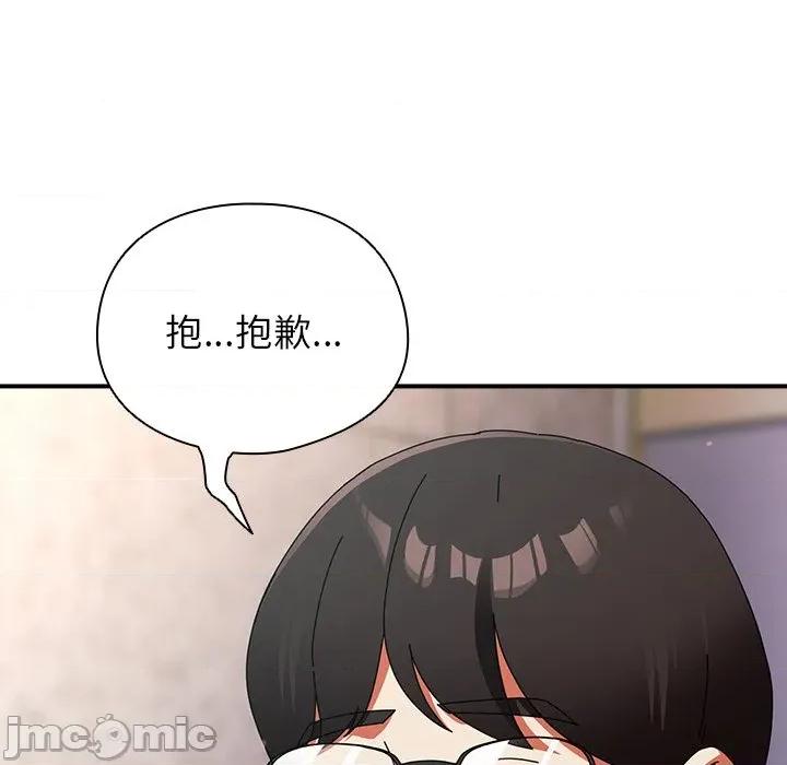 硬也要拍完 硬也要拍完-硬也要拍完 第40話 第145页