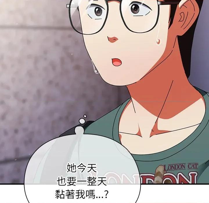 硬也要拍完 硬也要拍完-硬也要拍完 第40話 第146页