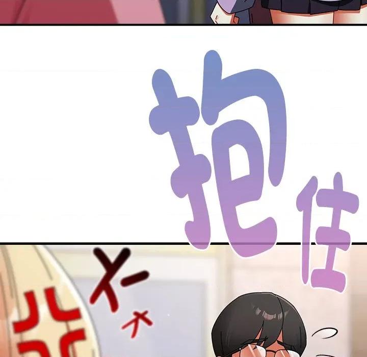硬也要拍完 硬也要拍完-硬也要拍完 第40話 第164页