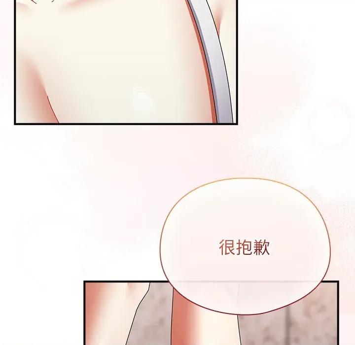 硬也要拍完 硬也要拍完-硬也要拍完 第40話 第168页