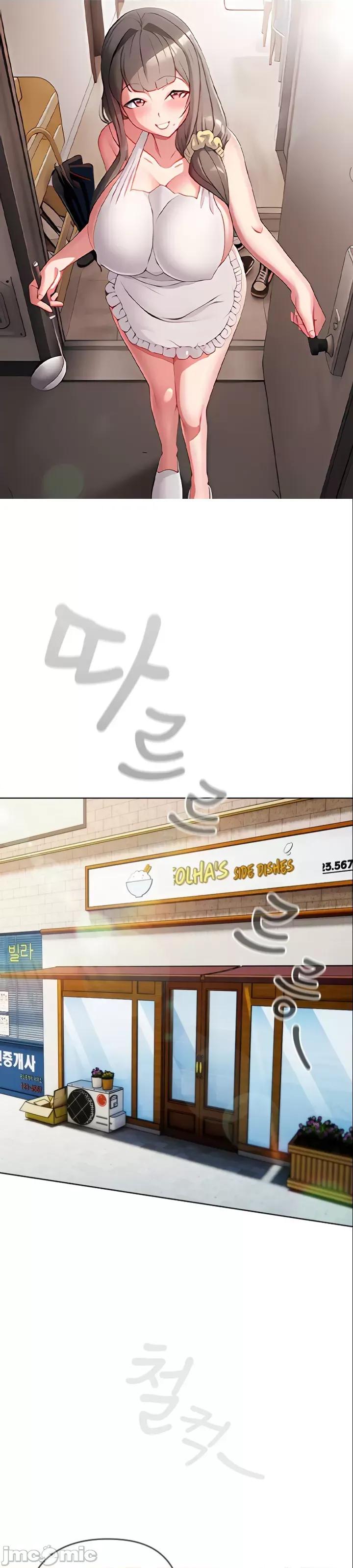 我女儿和你同龄!？ 我女儿和你同龄!？ 第1页