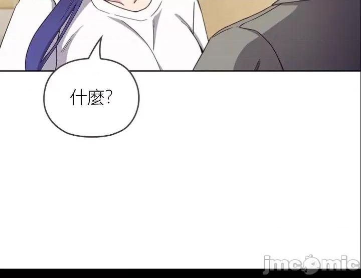 我女儿和你同龄!？ 我女儿和你同龄!？ 第55页