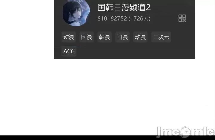 我女儿和你同龄!？ 我女儿和你同龄!？5 第32页