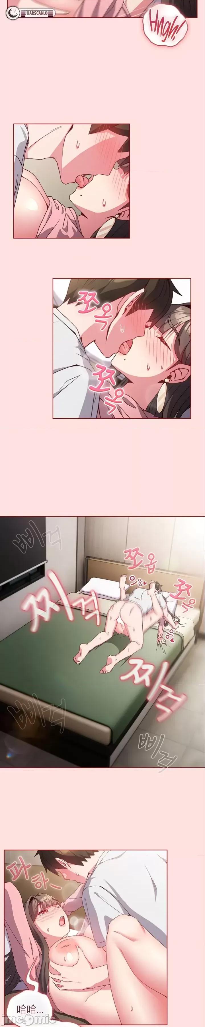 我女儿和你同龄!？ 我女儿和你同龄!？6 第16页