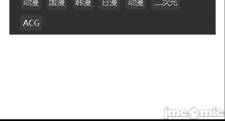 我女儿和你同龄!？ 我女儿和你同龄!？6 第31页