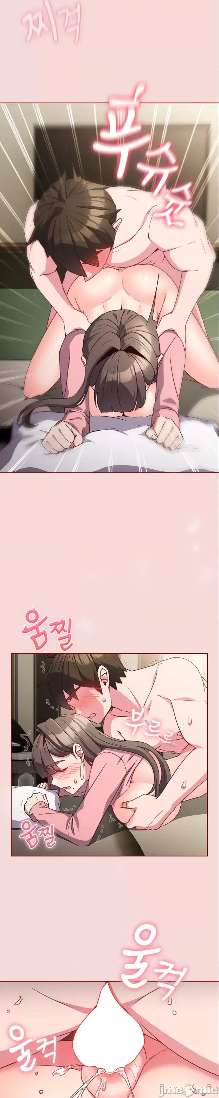 我女儿和你同龄!？ 我女儿和你同龄!？7 第17页