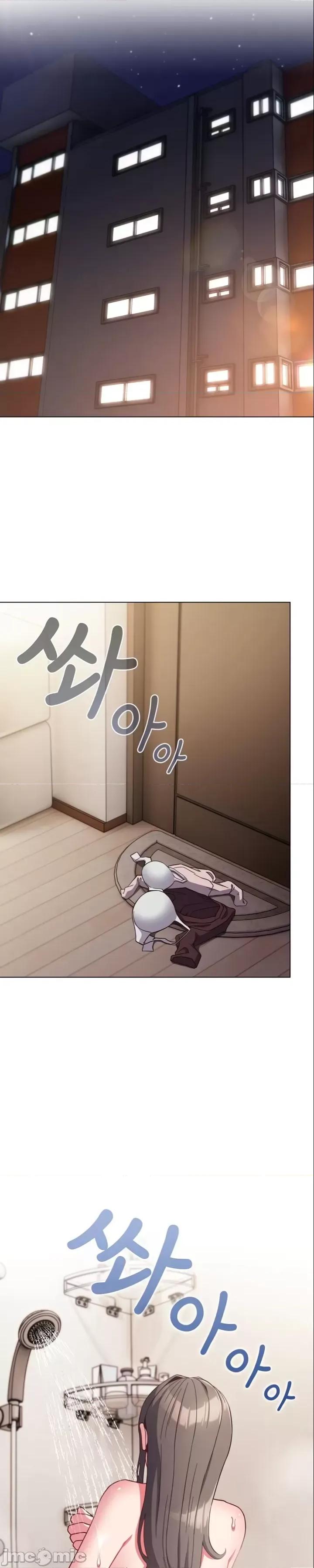 我女儿和你同龄!？ 我女儿和你同龄!？8 第27页