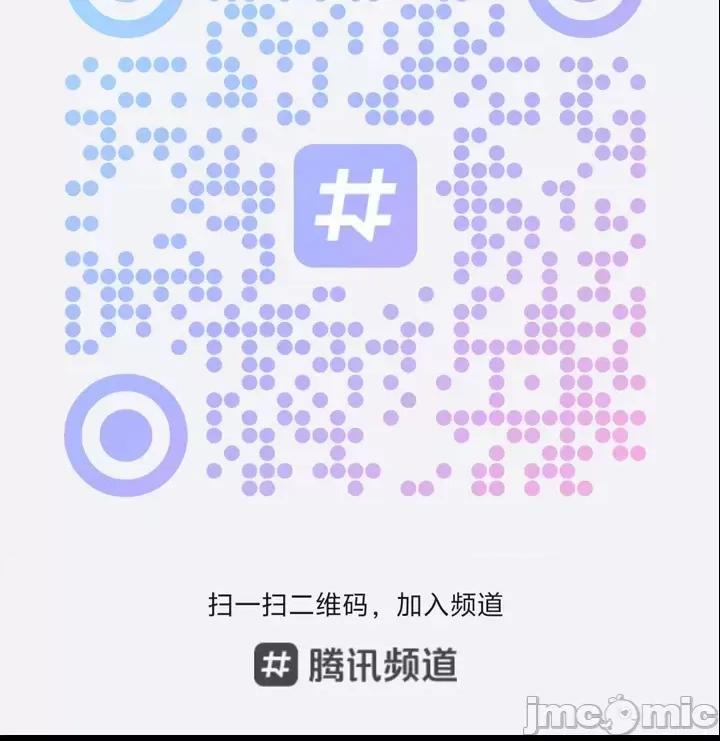 我女儿和你同龄!？ 我女儿和你同龄!？9 第30页