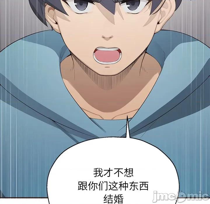公主殿下要收种子啦 公主殿下要收种子啦 / 公主殿下要收种子啦 第200页