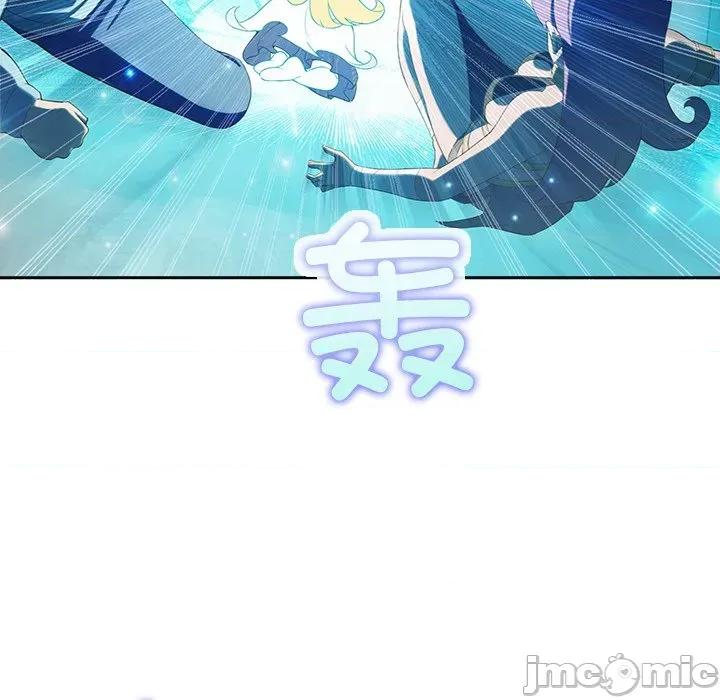 公主殿下要收种子啦 公主殿下要收种子啦！-公主殿下要收种子啦！ 第2话 第20页