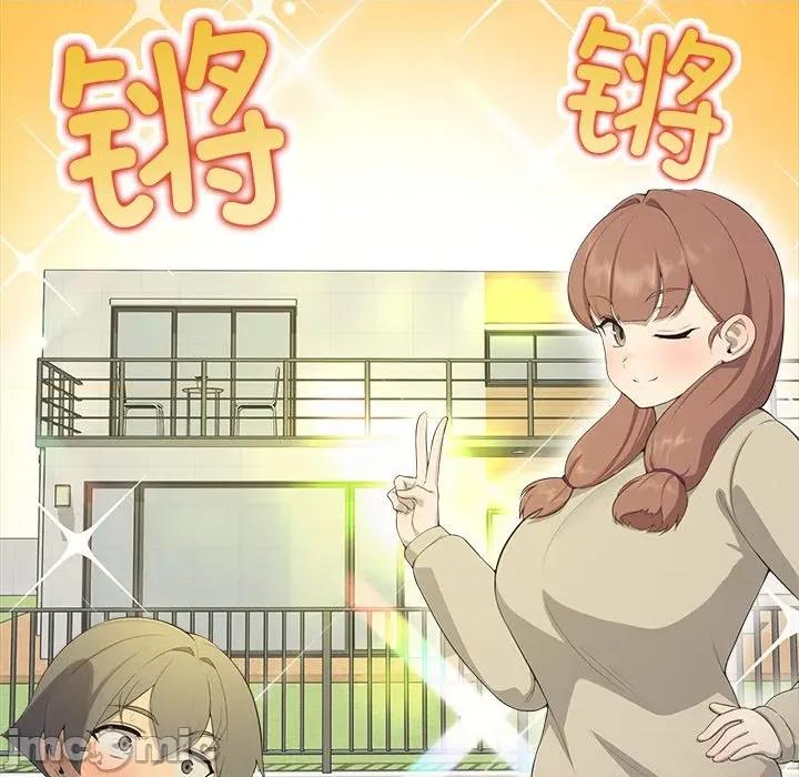 公主殿下要收种子啦 公主殿下要收种子啦！-公主殿下要收种子啦！ 第2话 第35页