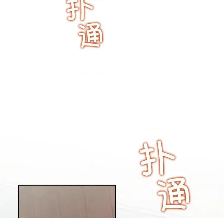 公主殿下要收种子啦 公主殿下要收种子啦！-公主殿下要收种子啦！ 第2话 第122页