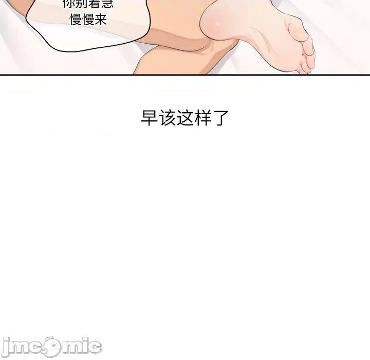 公主殿下要收种子啦 公主殿下要收种子啦！-公主殿下要收种子啦！ 第3话 第20页