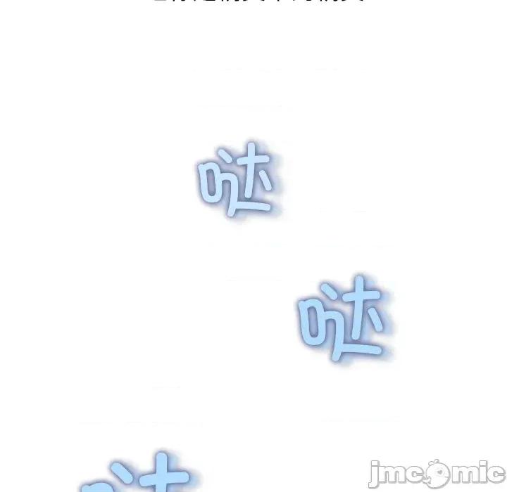 公主殿下要收种子啦 公主殿下要收种子啦！-公主殿下要收种子啦！ 第3话 第30页